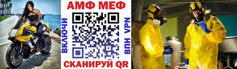 Амфетамин Розовый  Пугачёв 
