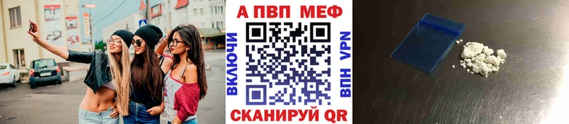 где найти наркотики  Пугачёв  А ПВП Crystall 