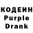 Codein Purple Drank Vlone Vlone