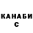Метадон белоснежный Deadeyesolo