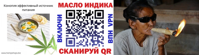 blacksprut   Пугачёв  Canna-Cookies марихуана 