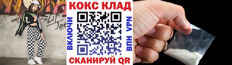 Cocaine VHQ Пугачёв
