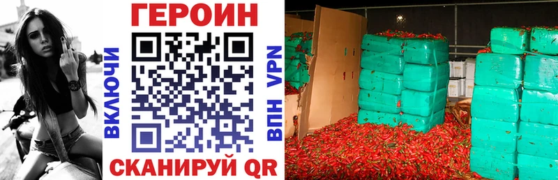 цена   Пугачёв  ГЕРОИН гречка 
