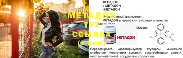 MESCALINE Алексеевка