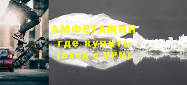 mdma Навашино
