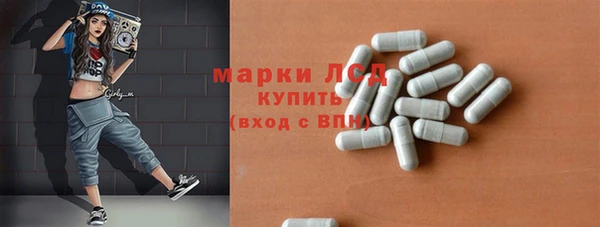 MESCALINE Алексеевка