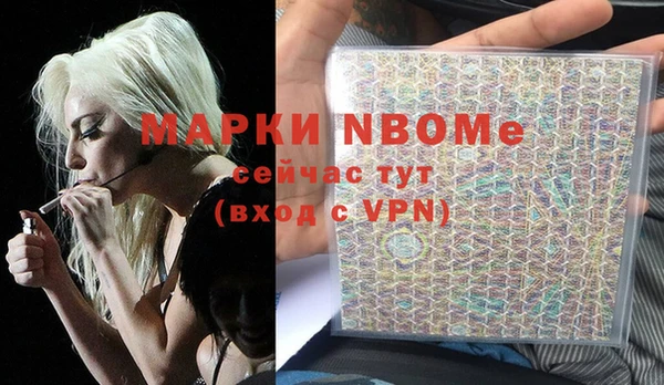 MESCALINE Алексеевка
