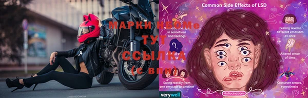 кокс Наволоки