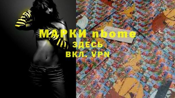 2c-b Алексин