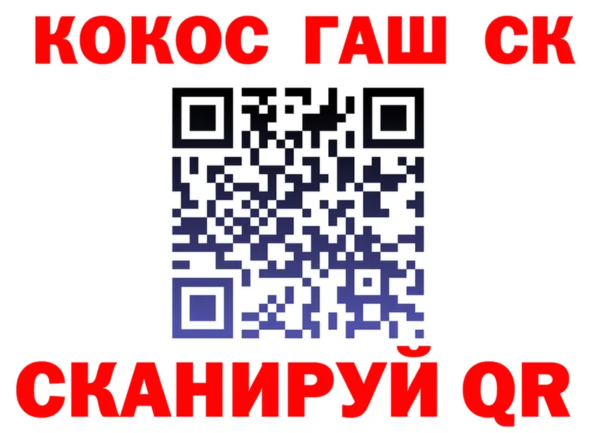 Cocaine 97% зеркало darknet мега Пугачёв