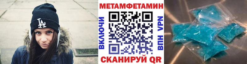 МЕТАМФЕТАМИН винт  Пугачёв 