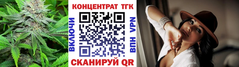 ТГК вейп Пугачёв